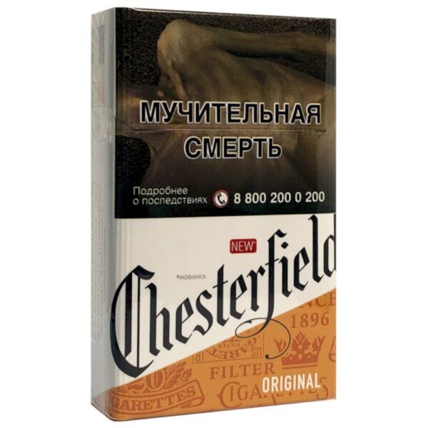 Chesterfield Original