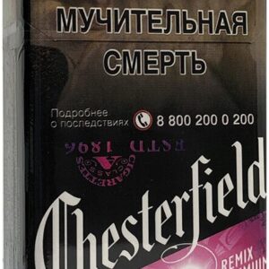 Сигареты Chesterfield Remix Premium