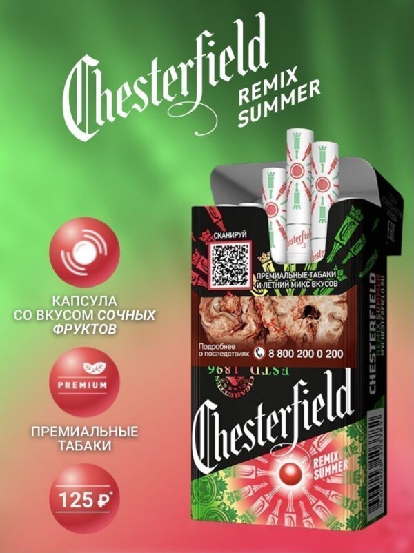 Chesterfield Remix Summer