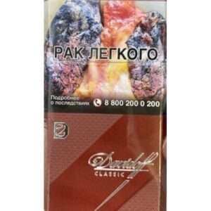 Сигареты Davidoff Classic