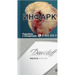 Сигареты Davidoff Reach Focus White