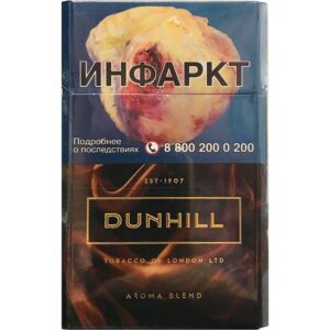 Сигареты Dunhill Aroma Brown