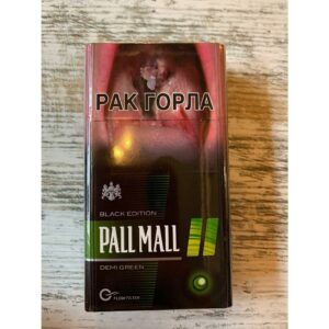 Сигареты Pall Mall Demi Green