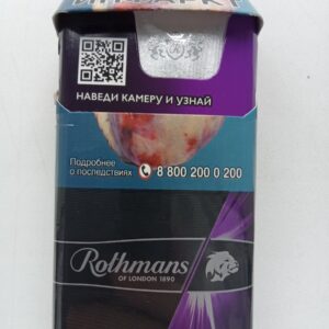 Сигареты Rothmans Demi Click Фиолетовый