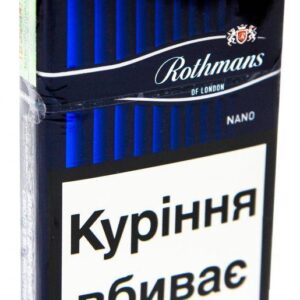 Сигареты Rothmans Nano Blue