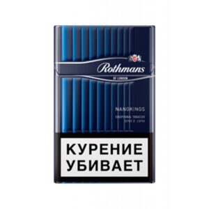 Сигареты Rothmans Nanokings Blue