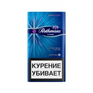 Сигареты Rothmans Aero Blue